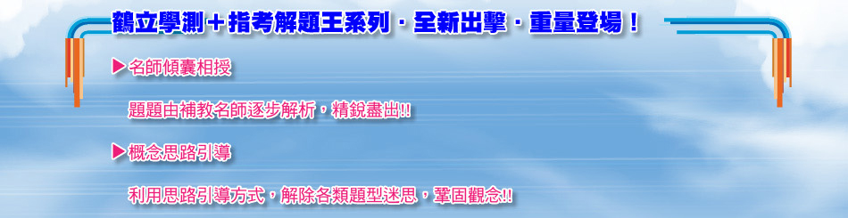 升大學英語聽力測驗