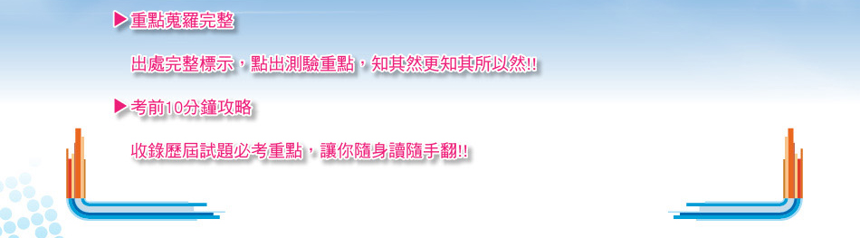 升大學英語聽力測驗