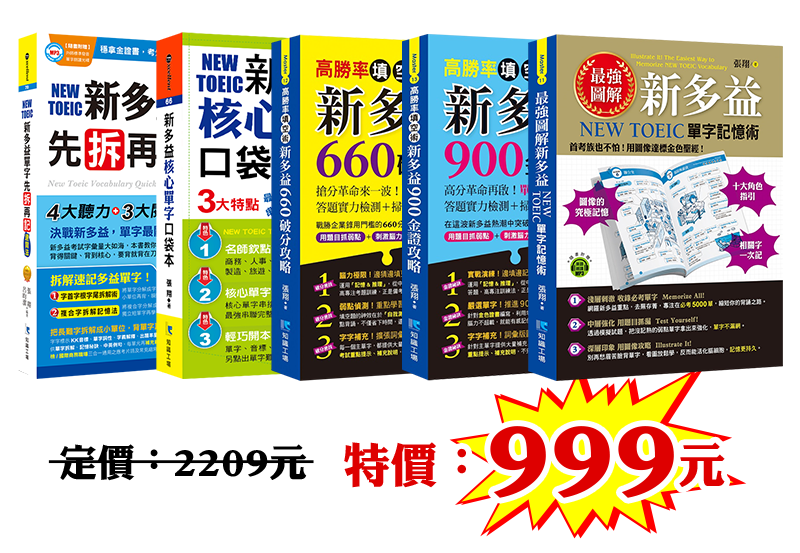 落實防疫保健康，更為了華麗變身！
