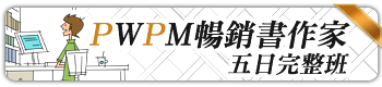 PWPMZPѧ@a駹Z