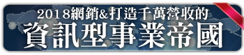 2018P&ydU禬TƷ~Ұ