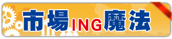 ING]k