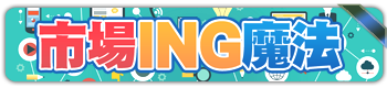 ING]k