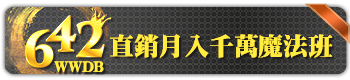 WWDB642PJdU]kZ