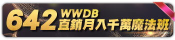 WWDB642PJdU]kZ
