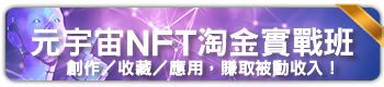 tzNFT^ԯZ
