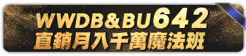 WWDB&BU642PJdU]kZ