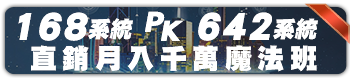 168t PK 642t PJdU]kZ