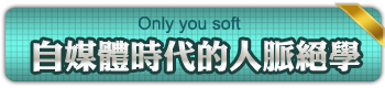 Only you soft۴CɥNHߵ