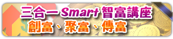 TX@@Smart Iy