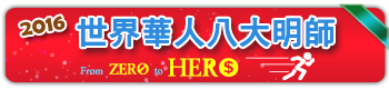 2016@ɵؤHKjv
