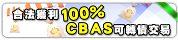 XkQ100% CBASiť