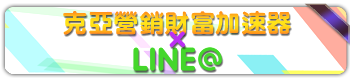 JP]I[tx LINE@