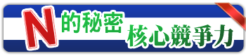 NK