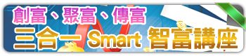 TX@smartIy
