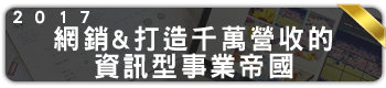 2017P&ydU禬TƷ~Ұ