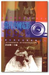 Nqv1994GĤCqv