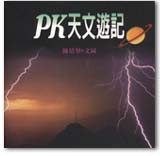 PKѤCO
