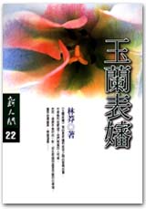 AK0022.jpg