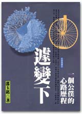 BB0006.jpg