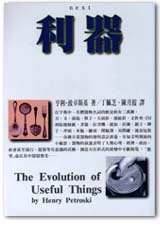 BE0029.jpg