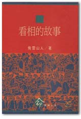 CB0025.jpg