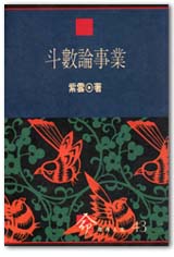 CB0043.jpg