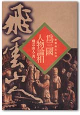 CB0088.jpg