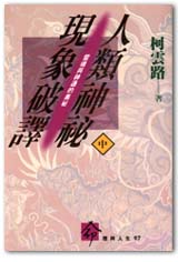 CB0097.jpg