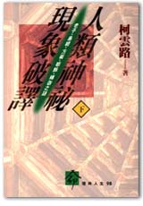 CB0098.jpg
