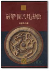 CB0106.jpg