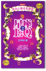 PyEQ (2)