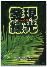 CE0053.jpg