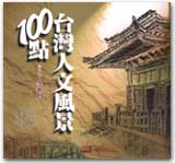 CE0054.jpg