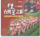 CE0056.jpg