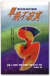 CF0039.jpg