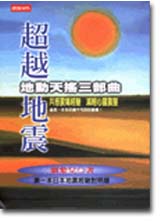 CF0072.jpg