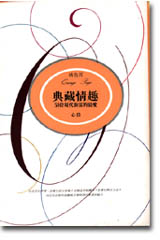 CH0008.jpg