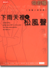 CR0005.jpg