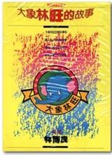 FA0028.jpg