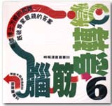FA0099.jpg