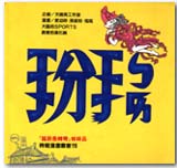 FA0110.jpg