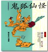 FA0111.jpg