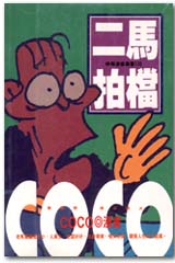 FA0135.jpg