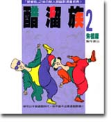 FA0162.jpg