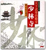 FA0197.jpg