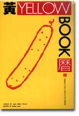 FA0201.jpg