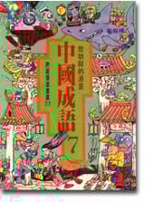 FA0212.jpg