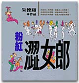 FA0268.jpg