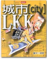 LKK